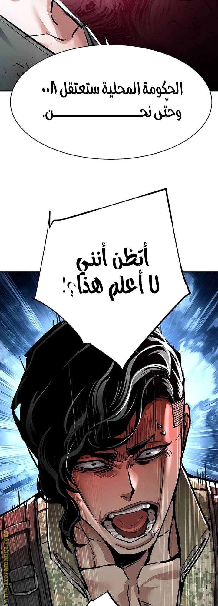 الصفحة 38