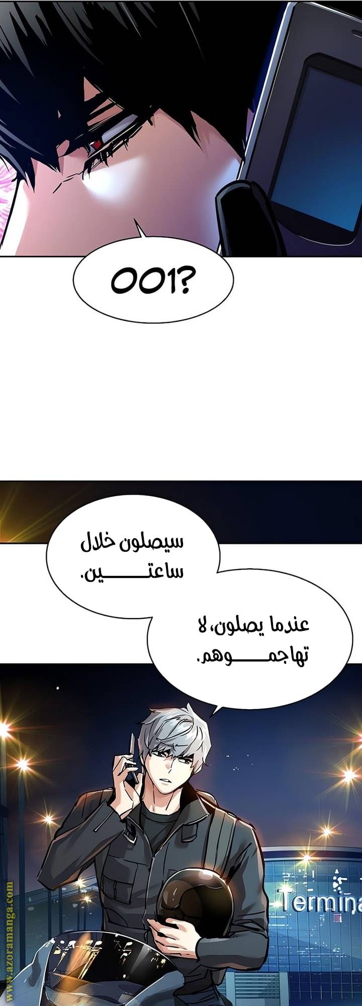 الصفحة 48