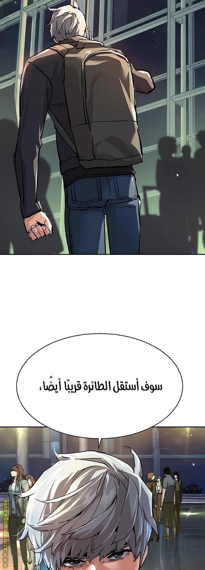 الصفحة 53