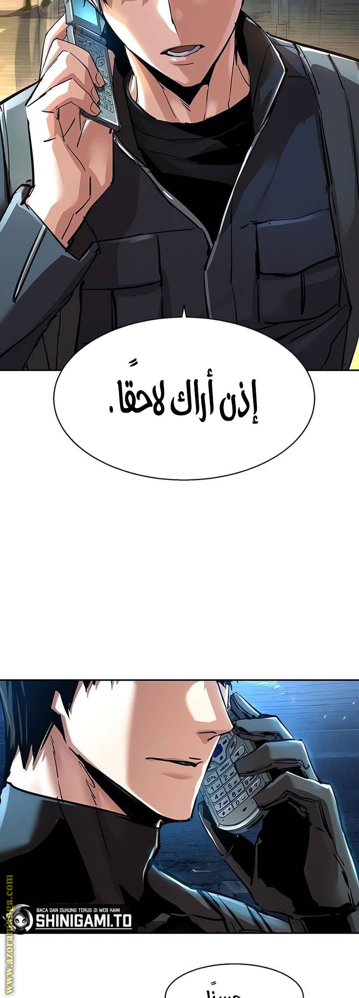 الصفحة 54