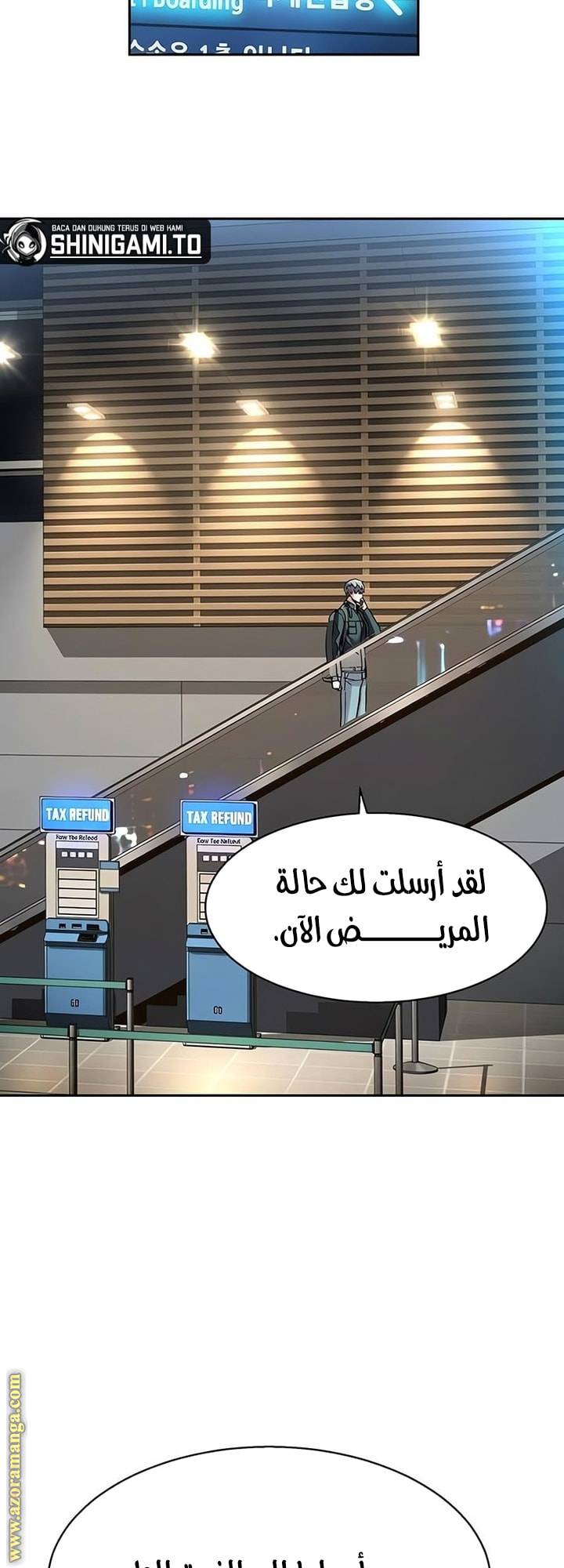 الصفحة 58