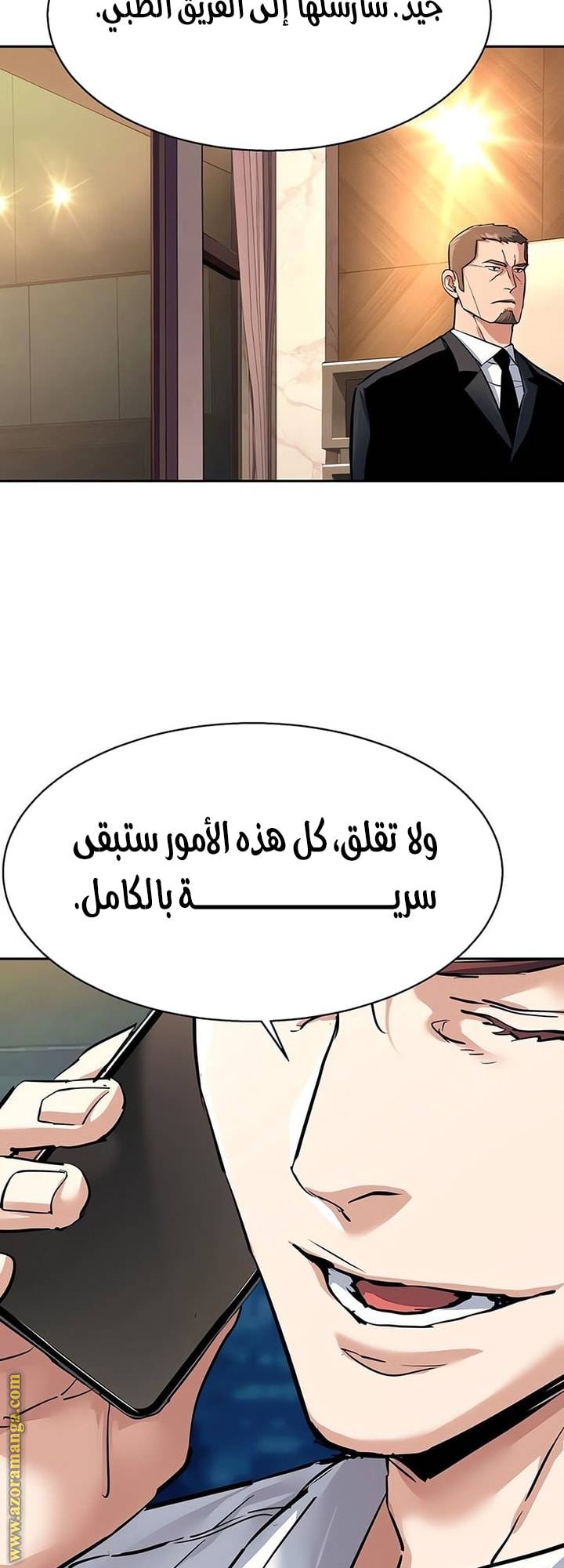 الصفحة 59