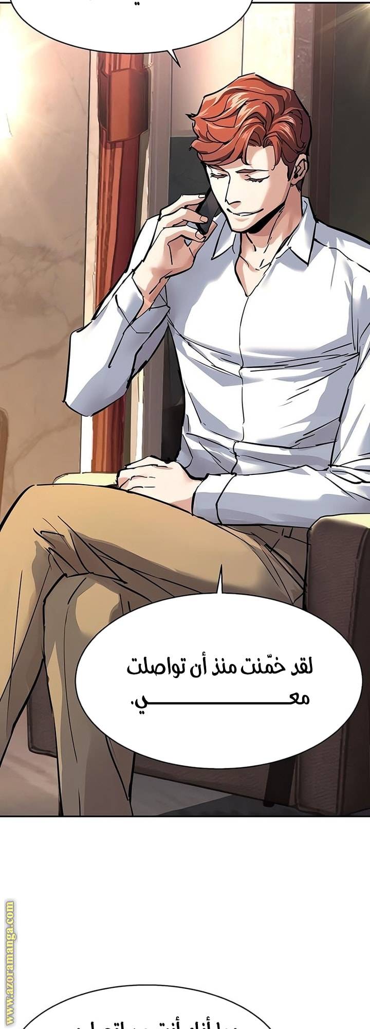 الصفحة 61