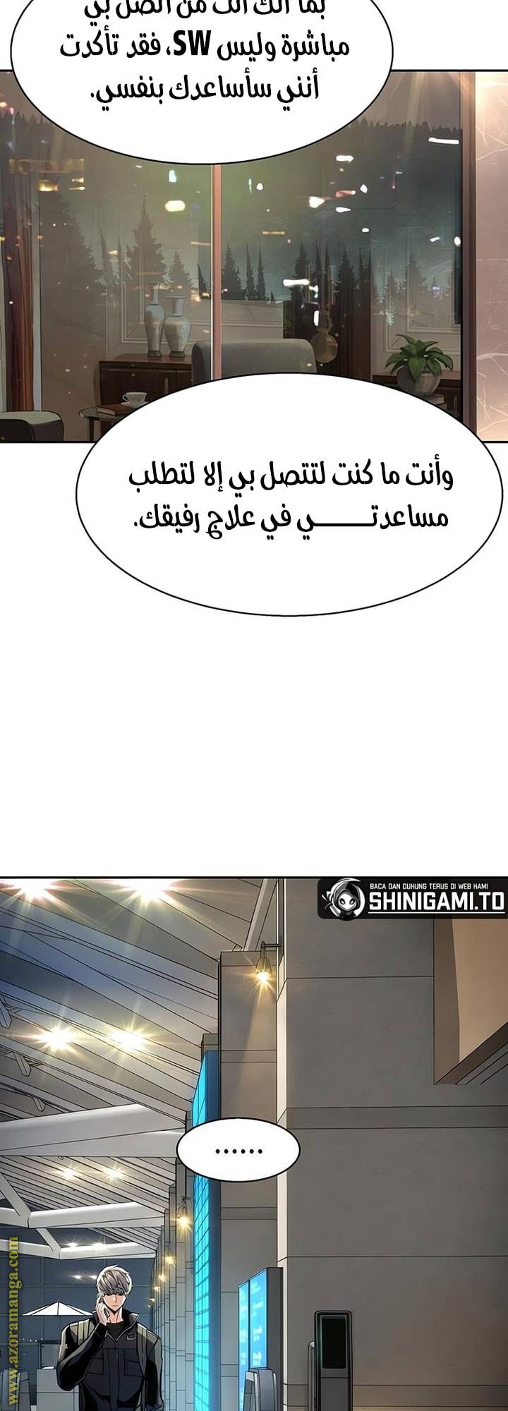 الصفحة 62