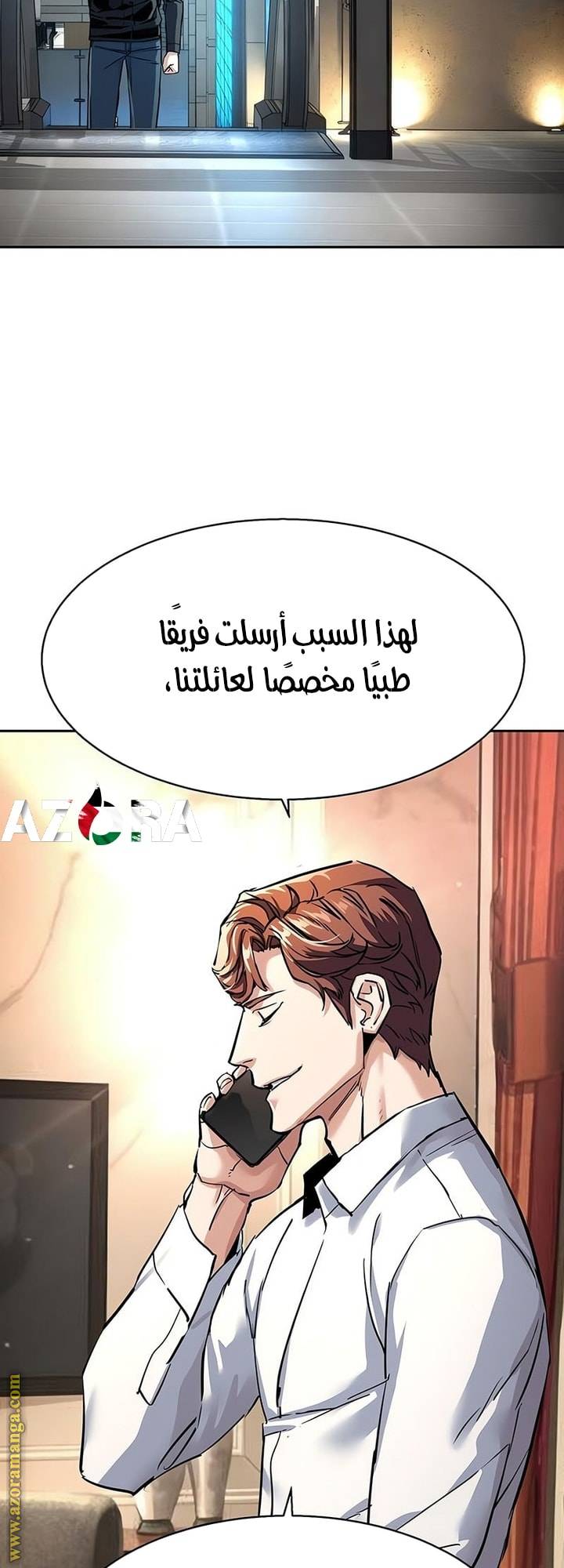 الصفحة 63