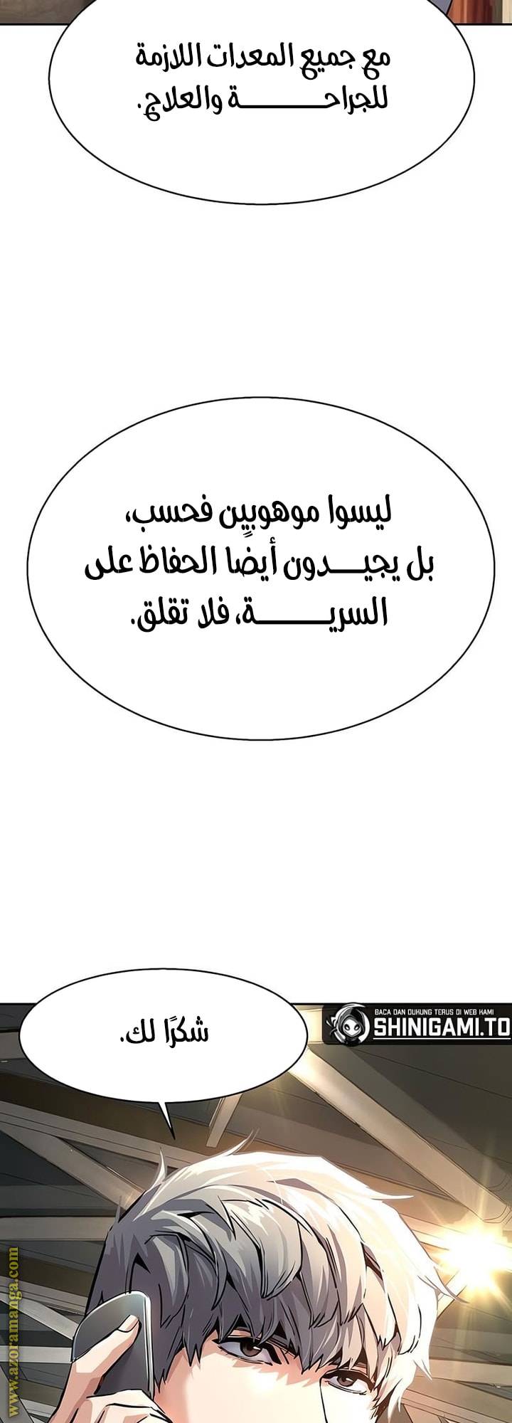 الصفحة 64
