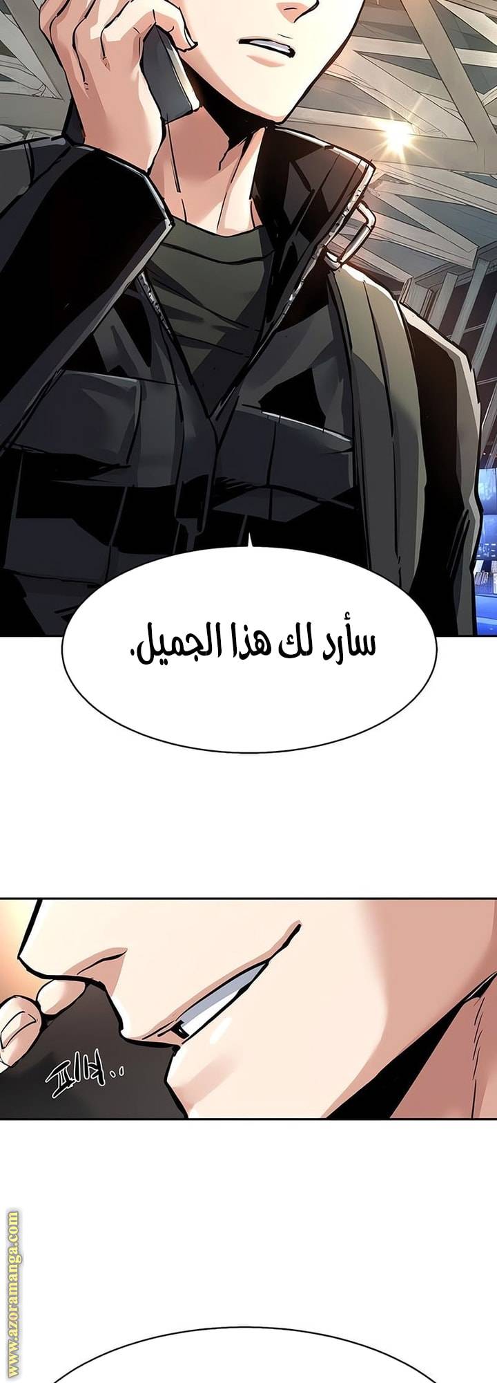 الصفحة 65