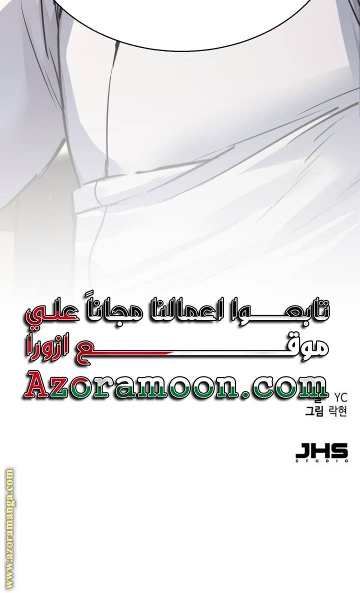 الصفحة 67