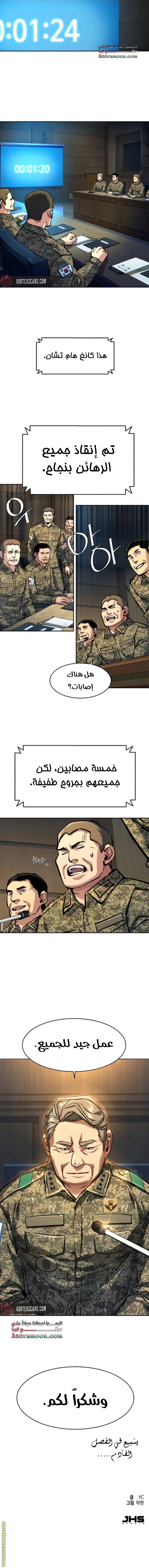الصفحة 15