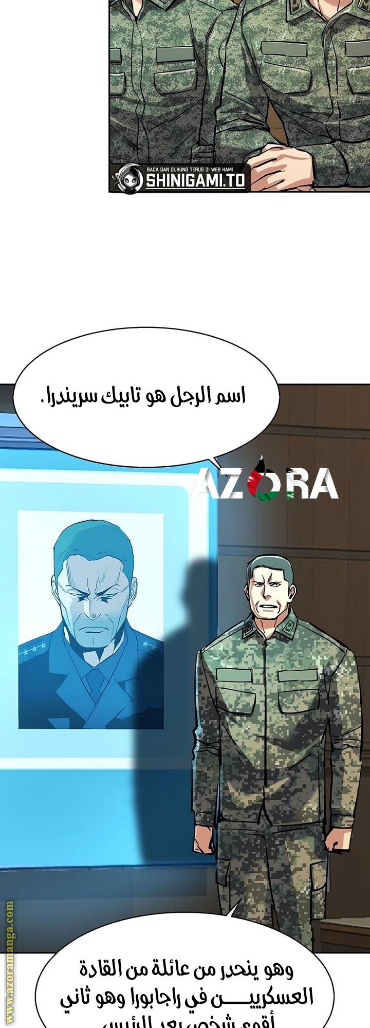 الصفحة 7