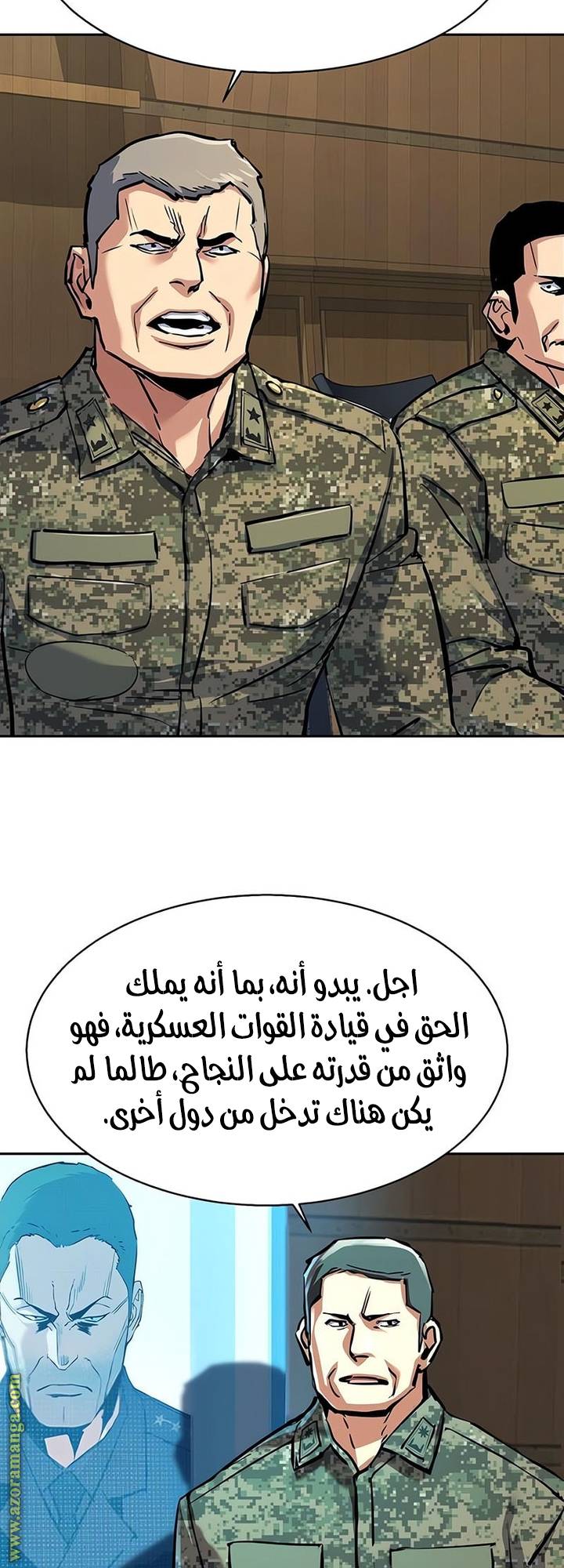 الصفحة 9