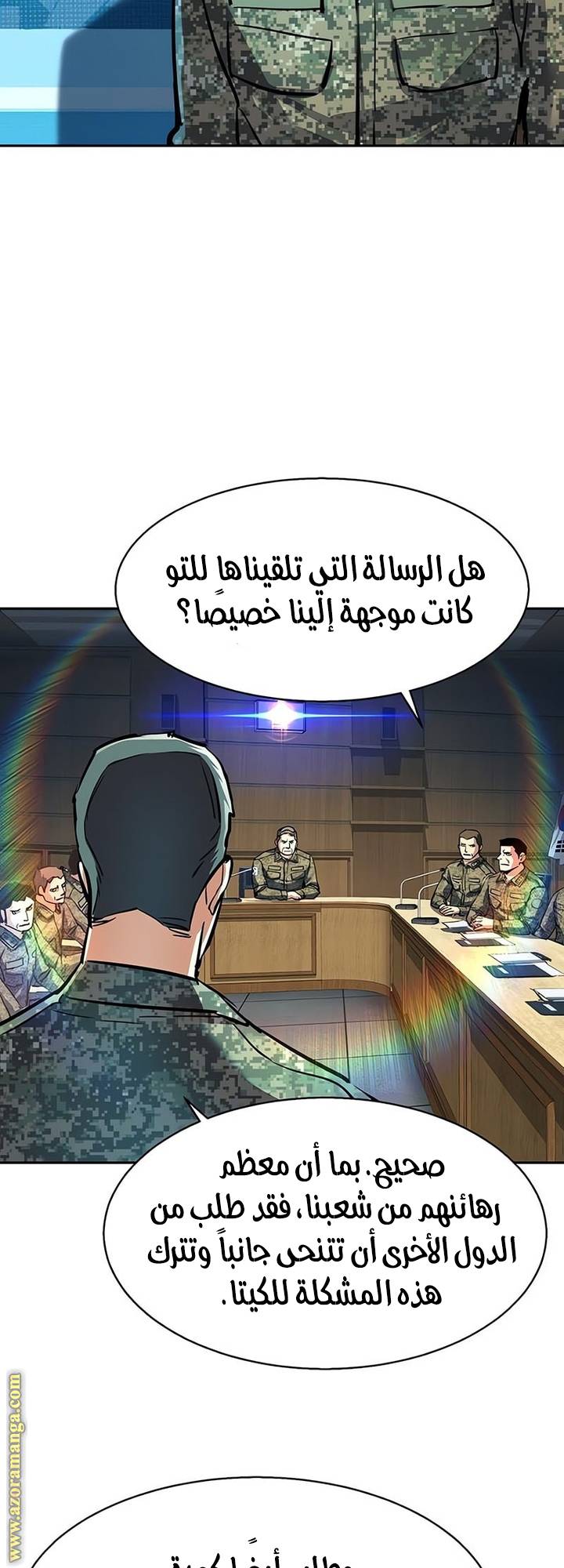 الصفحة 10
