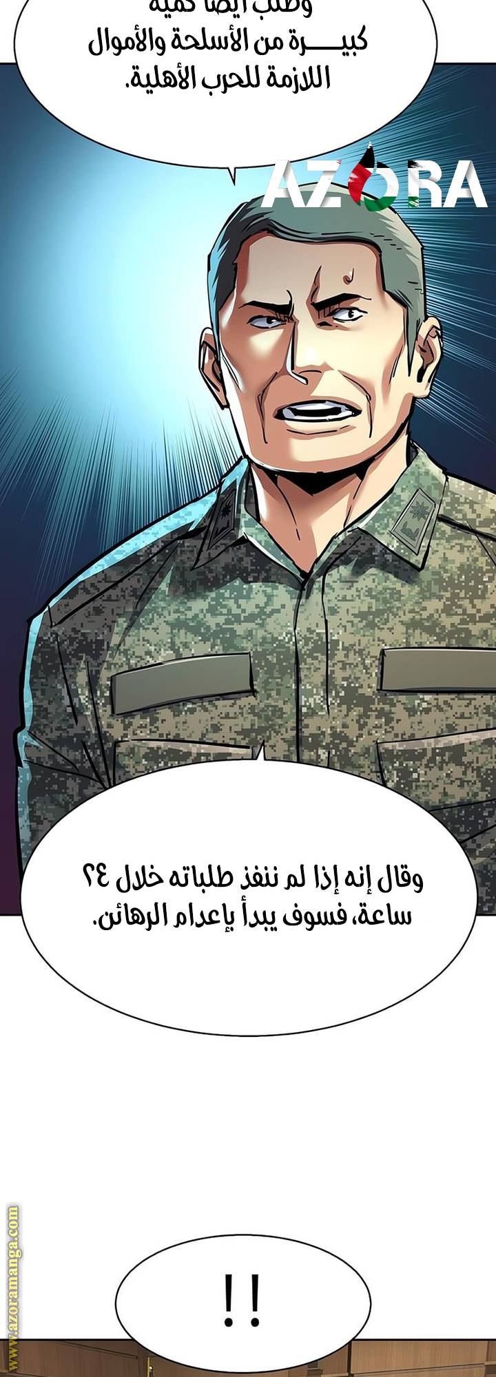 الصفحة 11