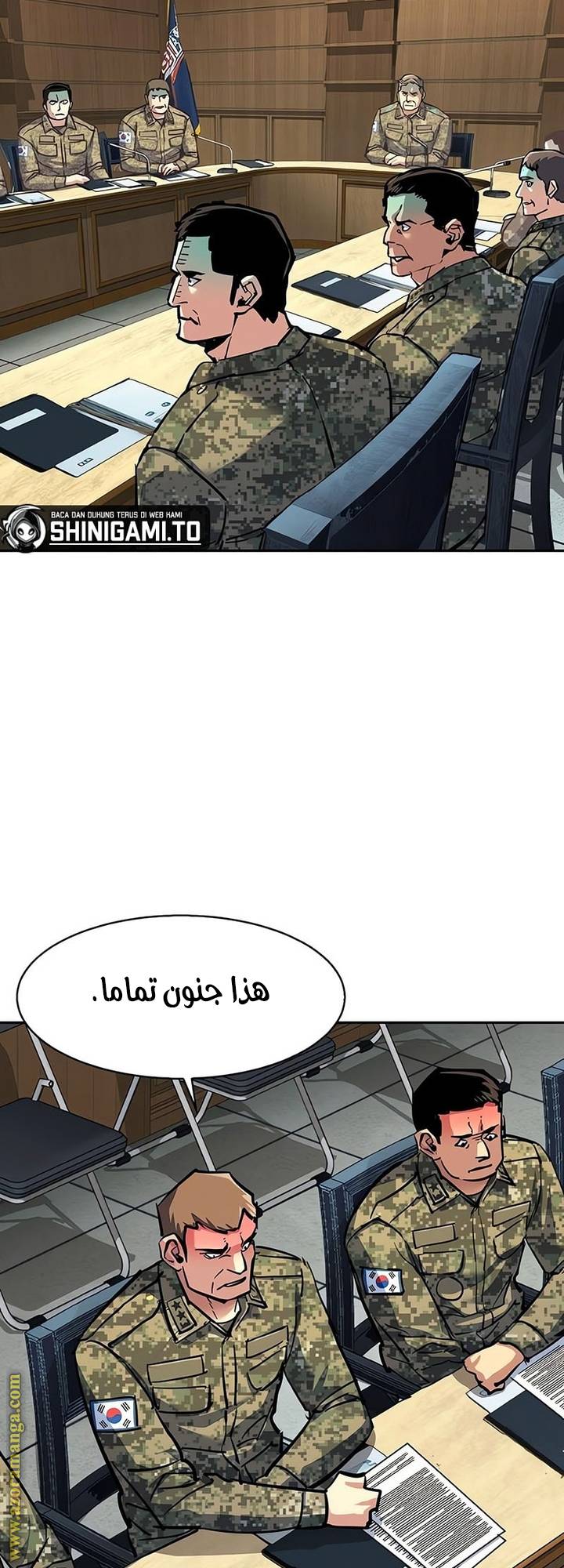 الصفحة 12