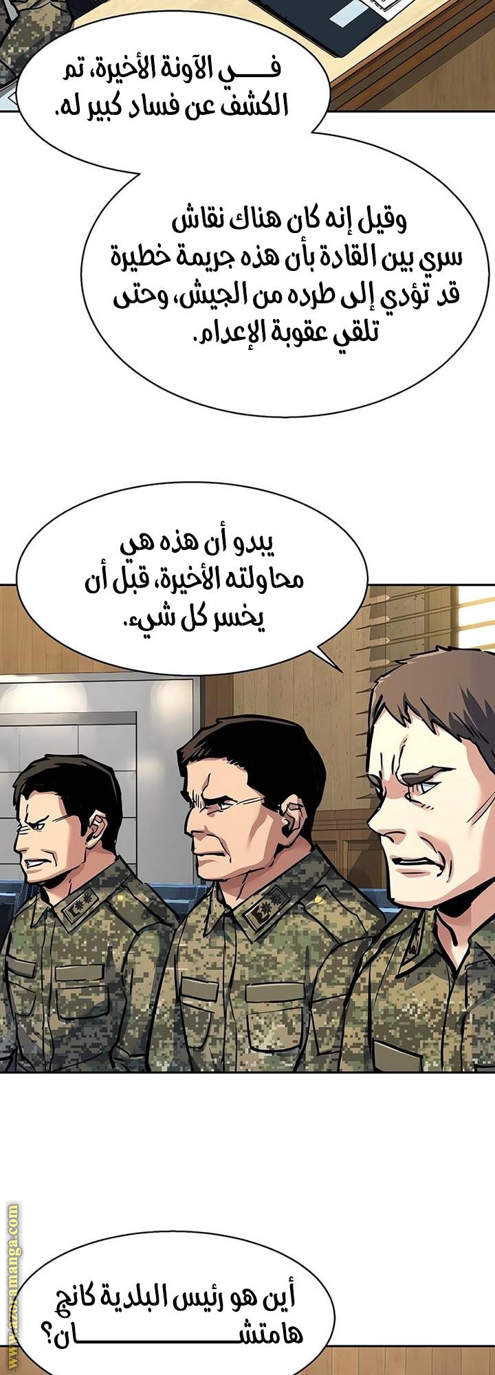 الصفحة 13