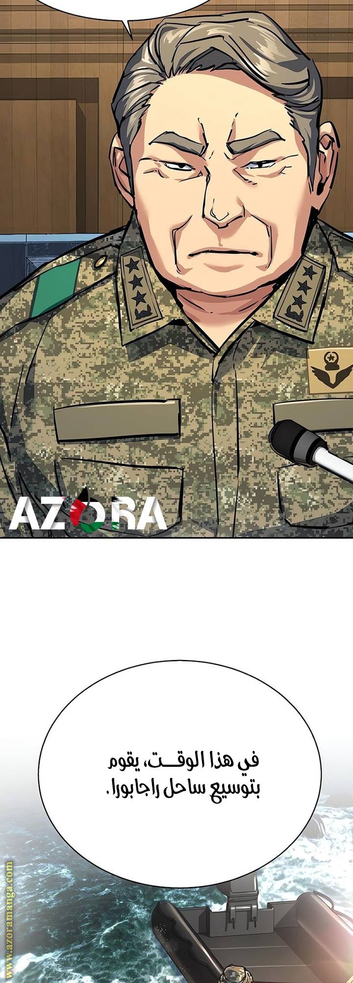 الصفحة 14