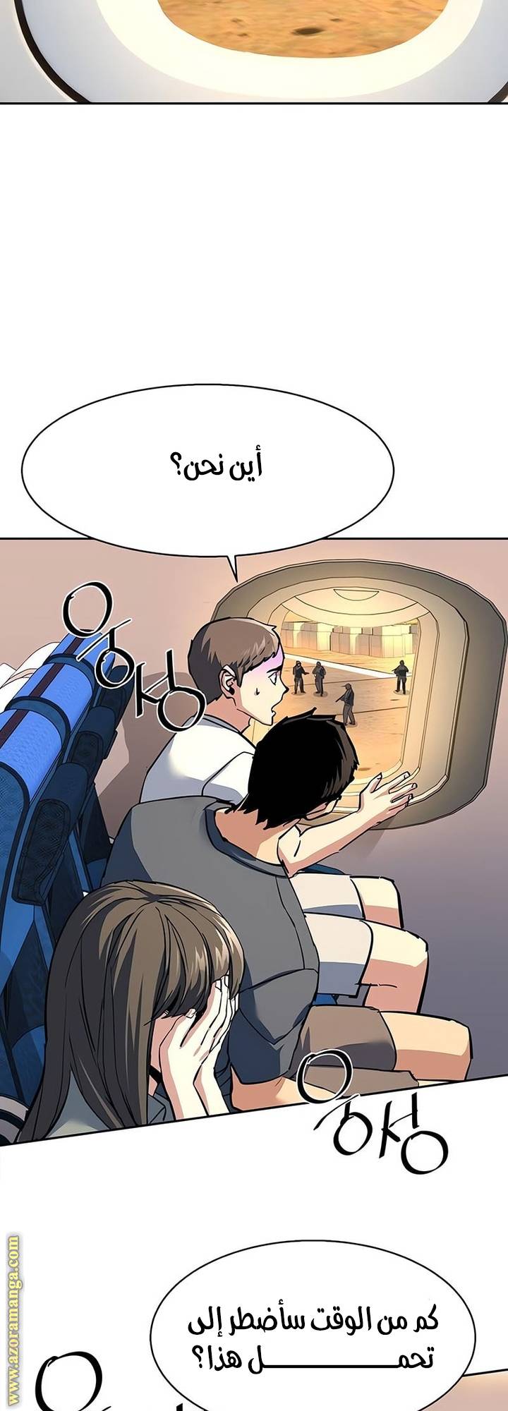 الصفحة 19
