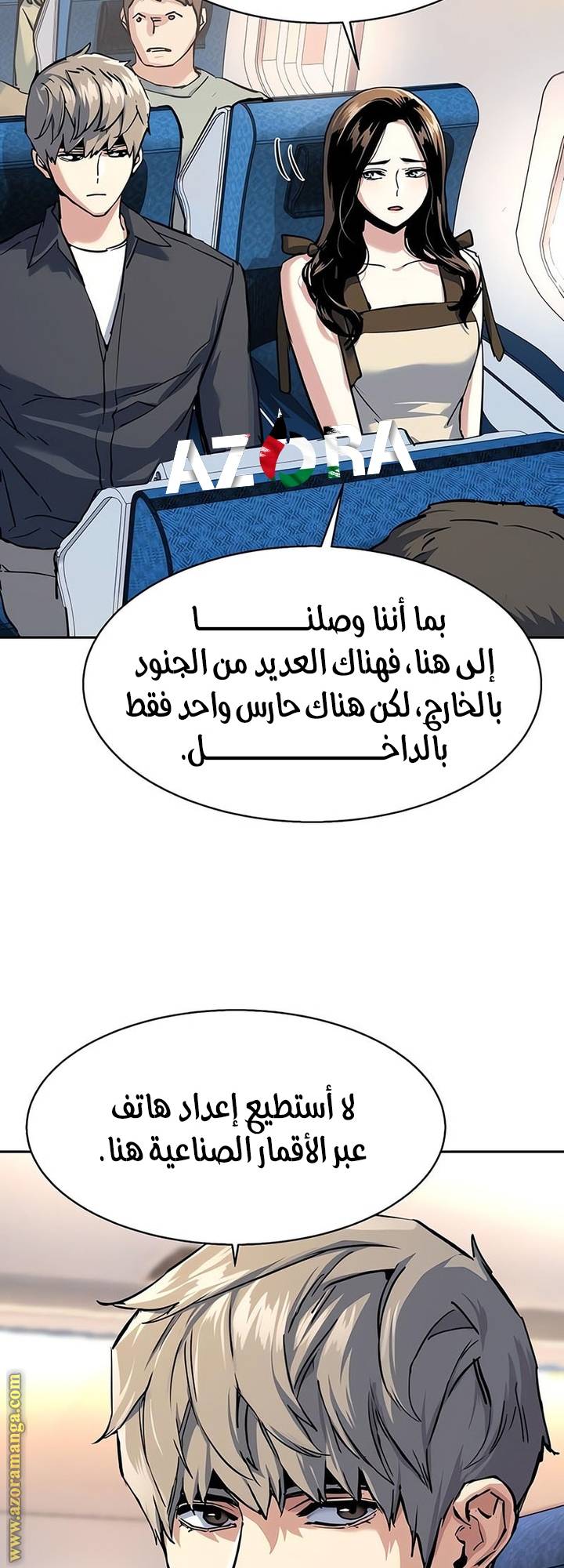 الصفحة 23