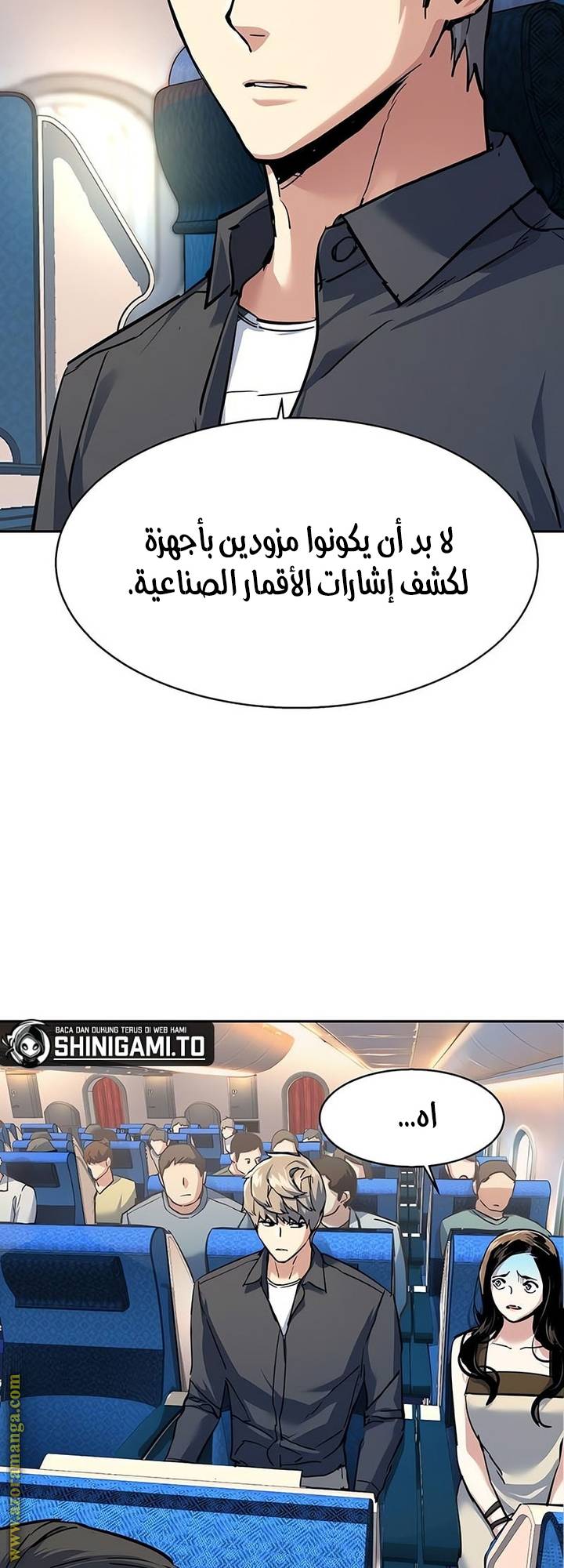 الصفحة 24