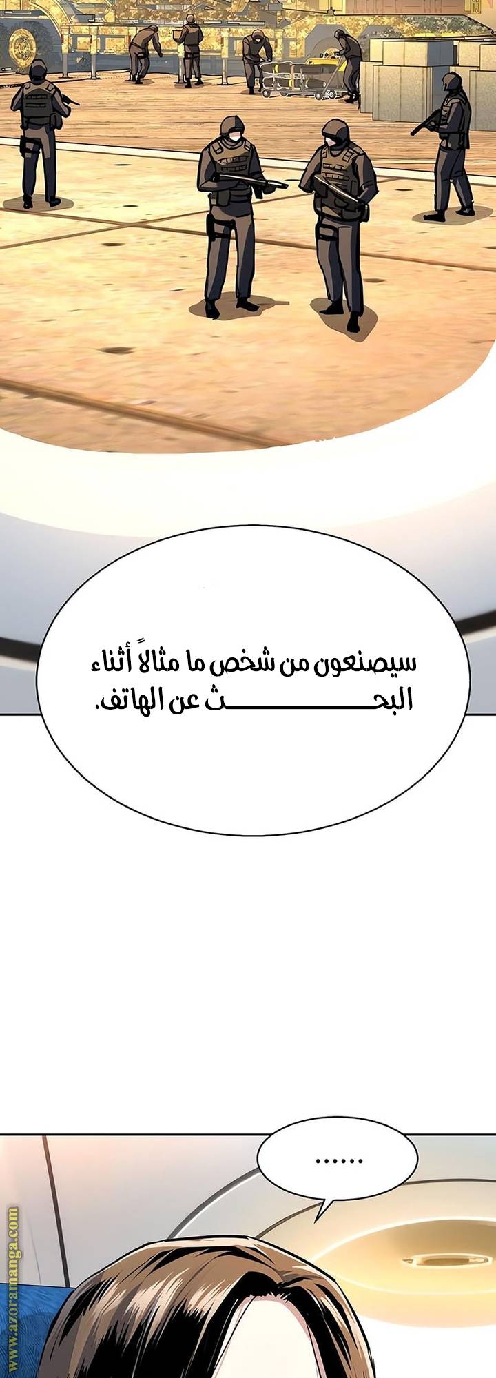 الصفحة 26