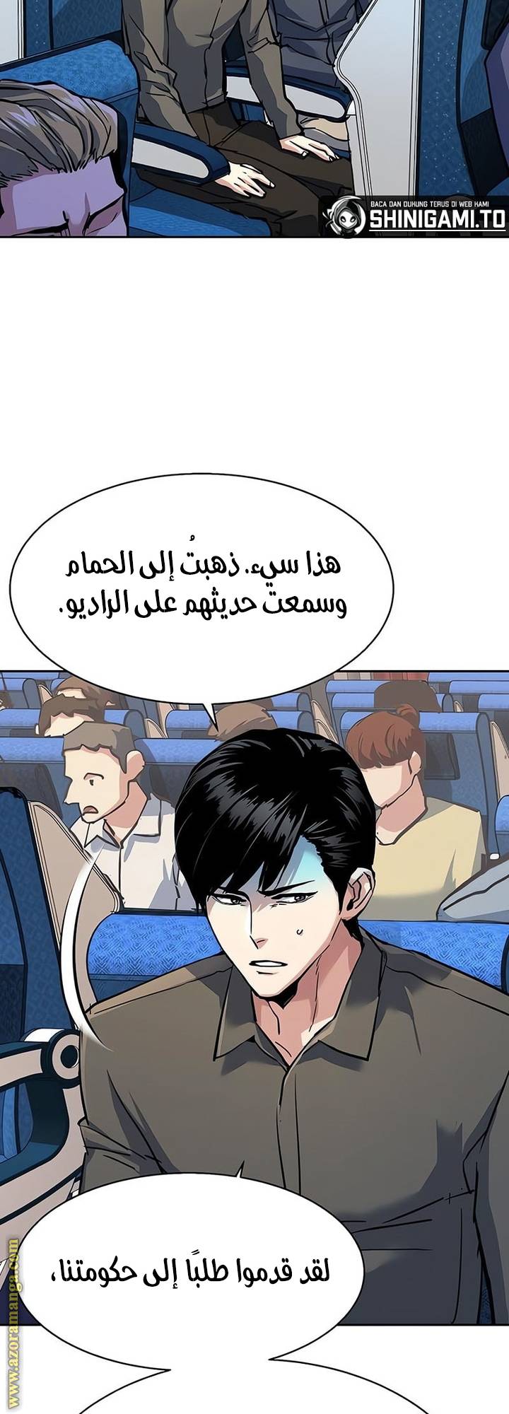 الصفحة 28