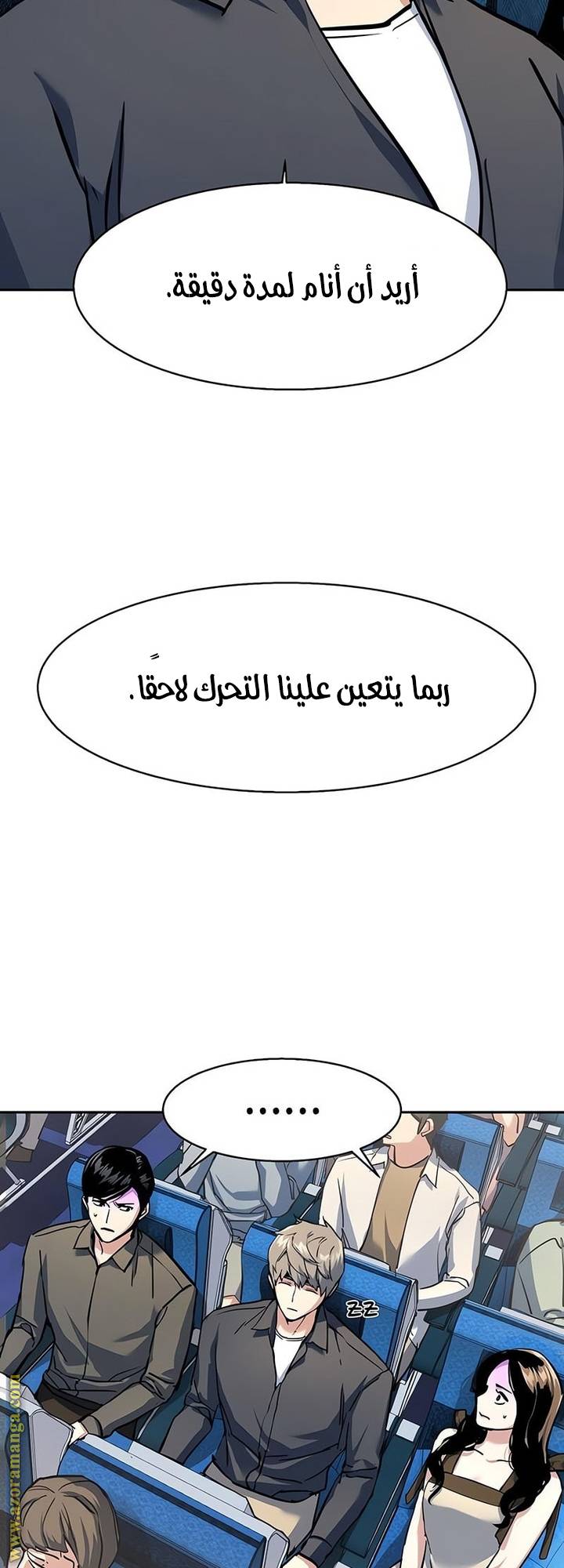 الصفحة 32