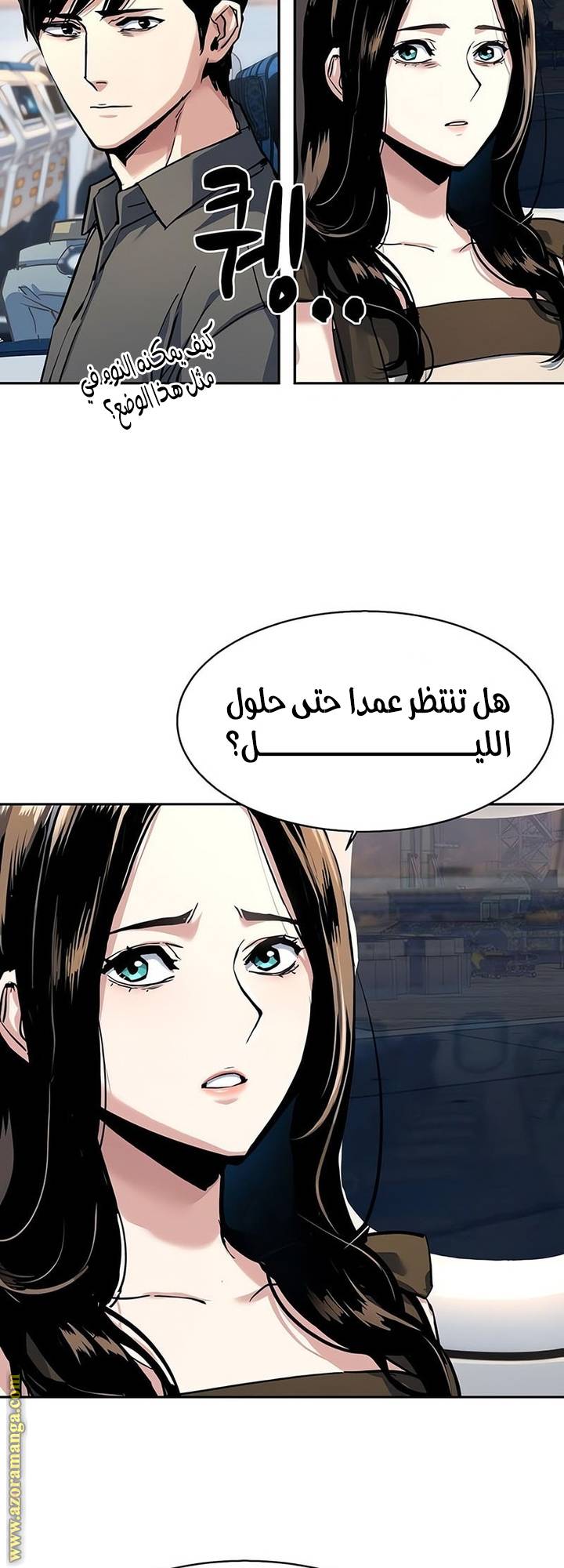 الصفحة 38