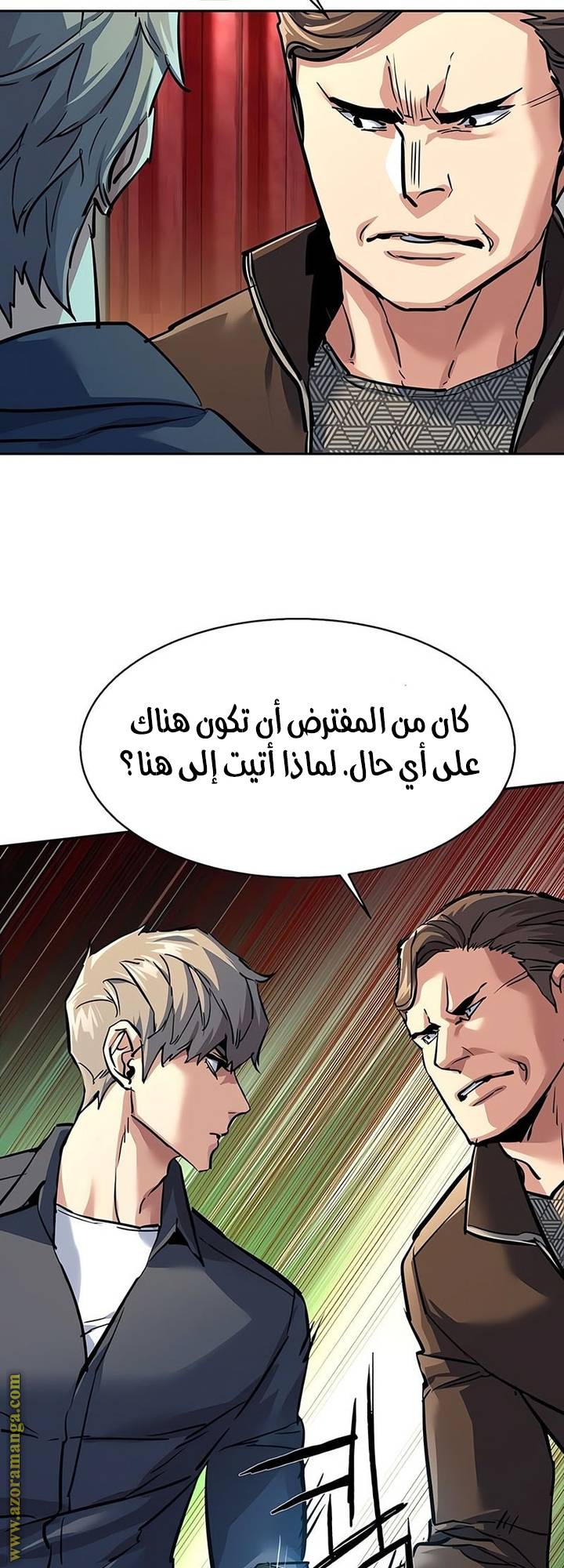 الصفحة 55