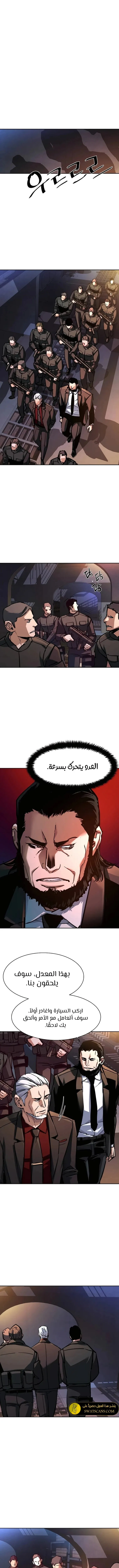 الصفحة 10