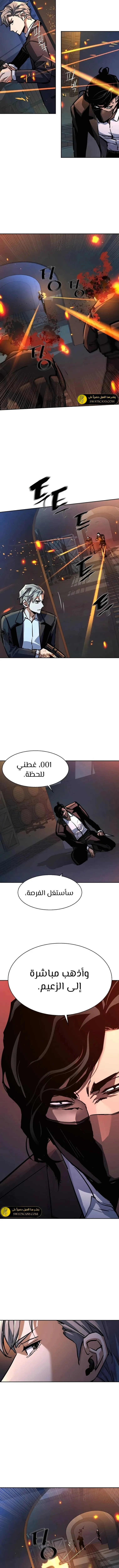الصفحة 13