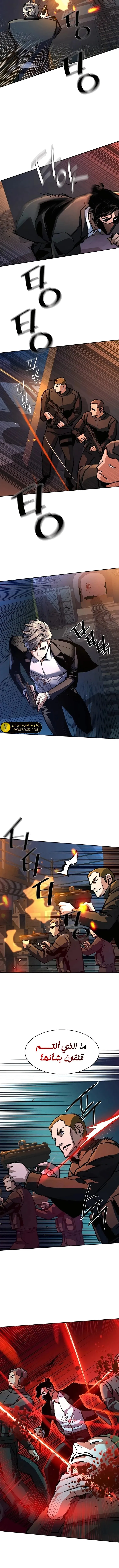 الصفحة 14