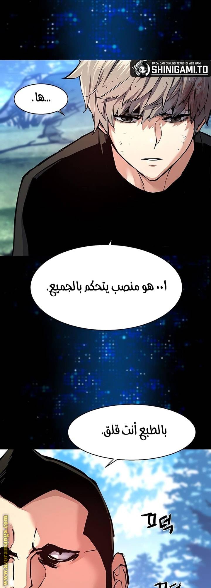 الصفحة 6