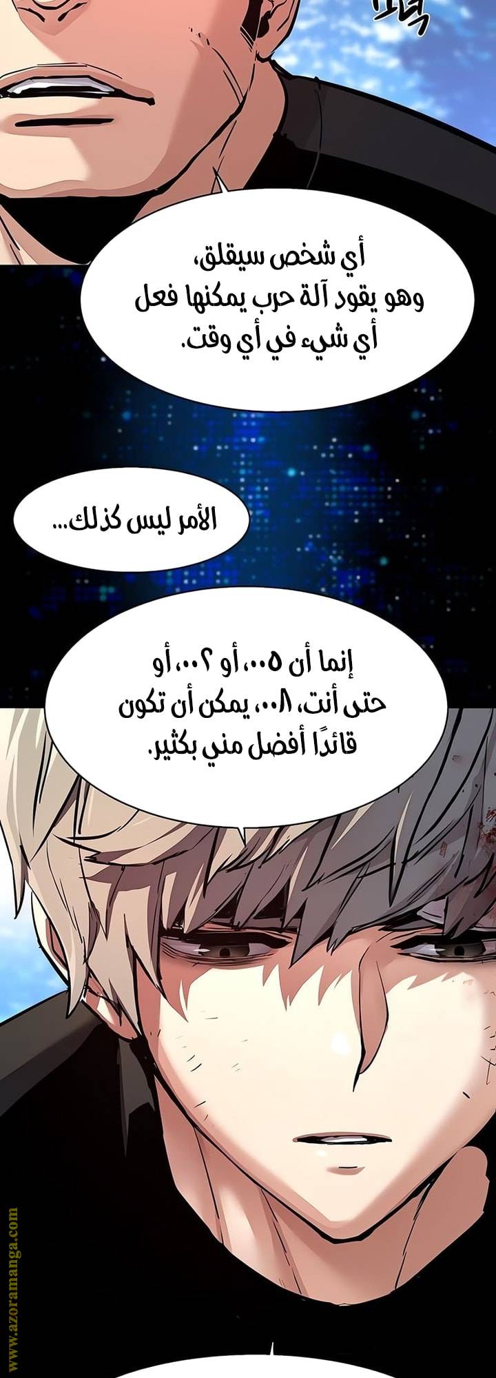 الصفحة 7