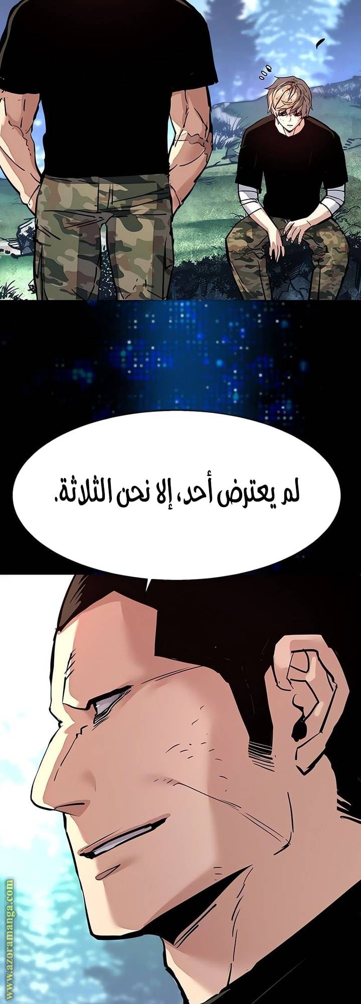 الصفحة 9