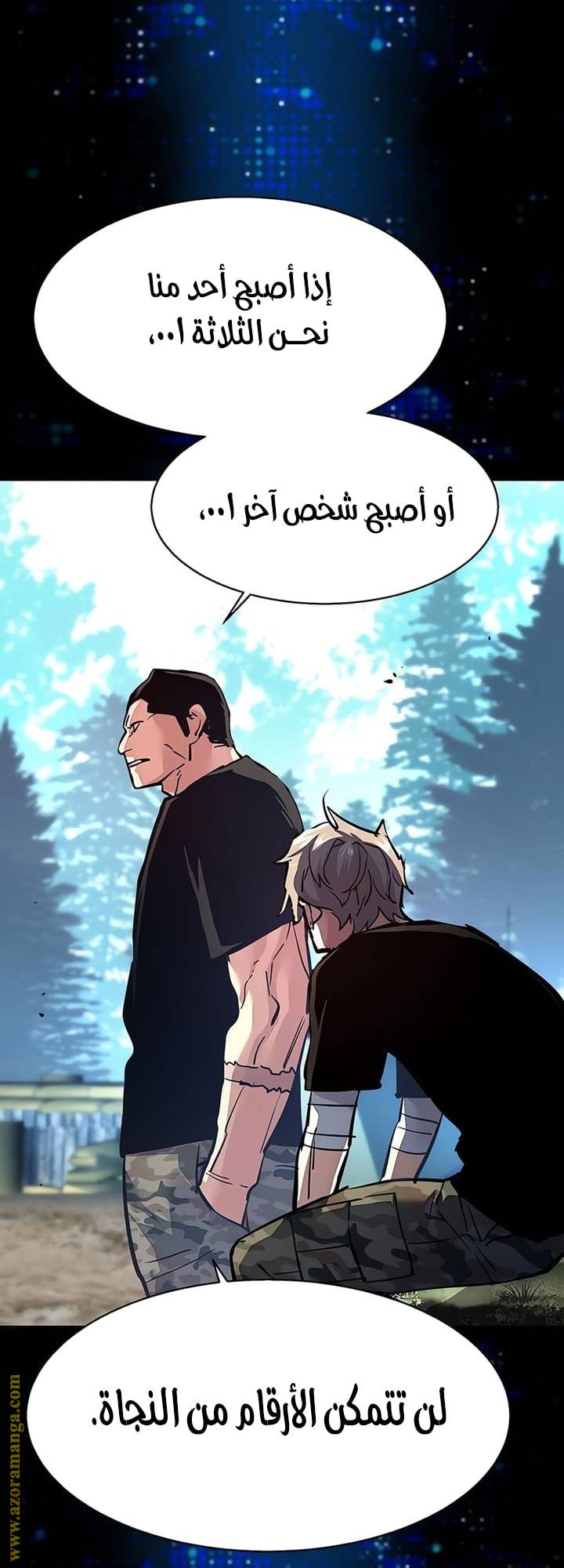 الصفحة 11