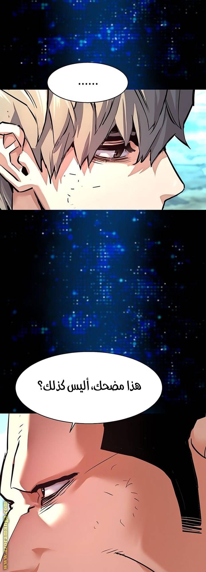 الصفحة 12