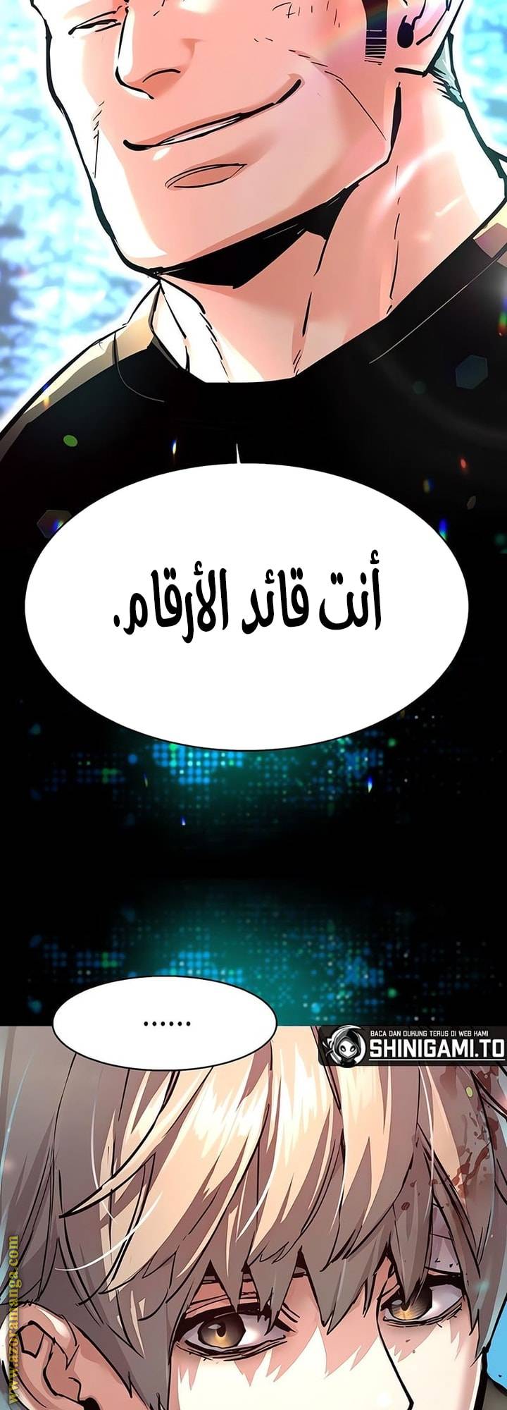 الصفحة 15