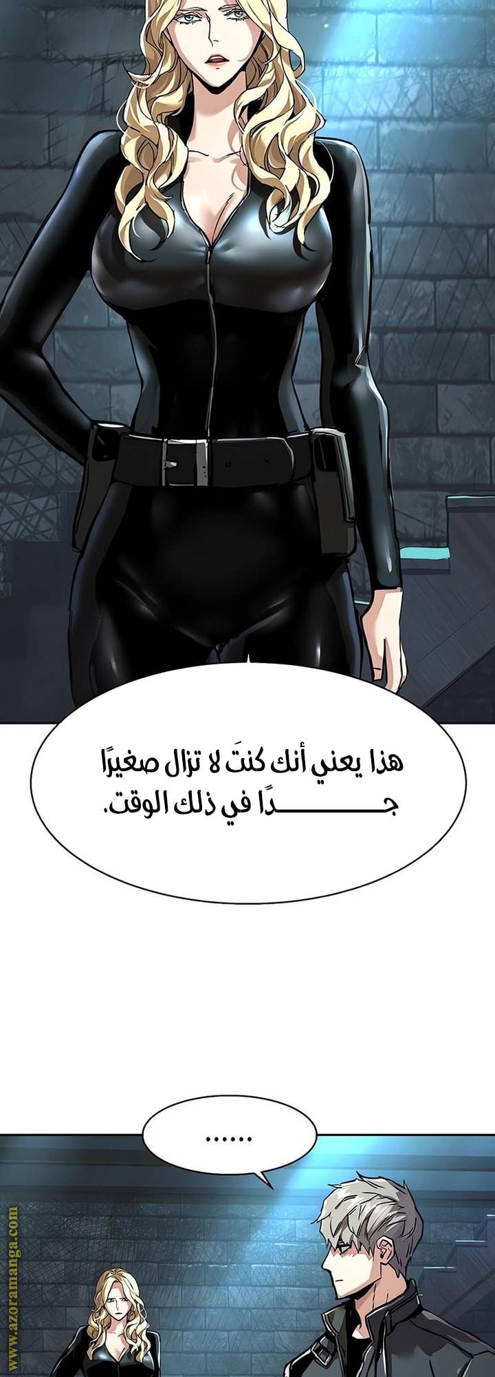 الصفحة 20