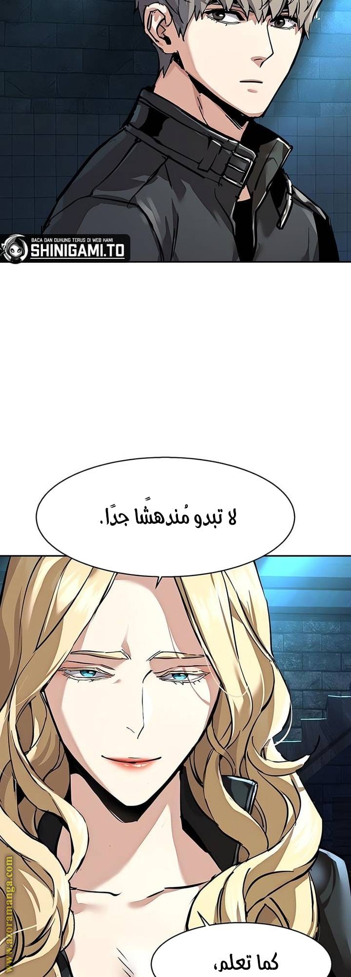 الصفحة 23