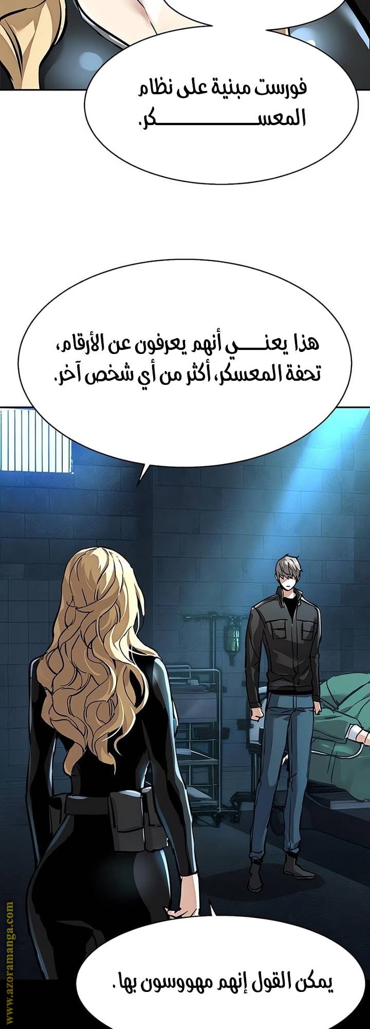 الصفحة 24