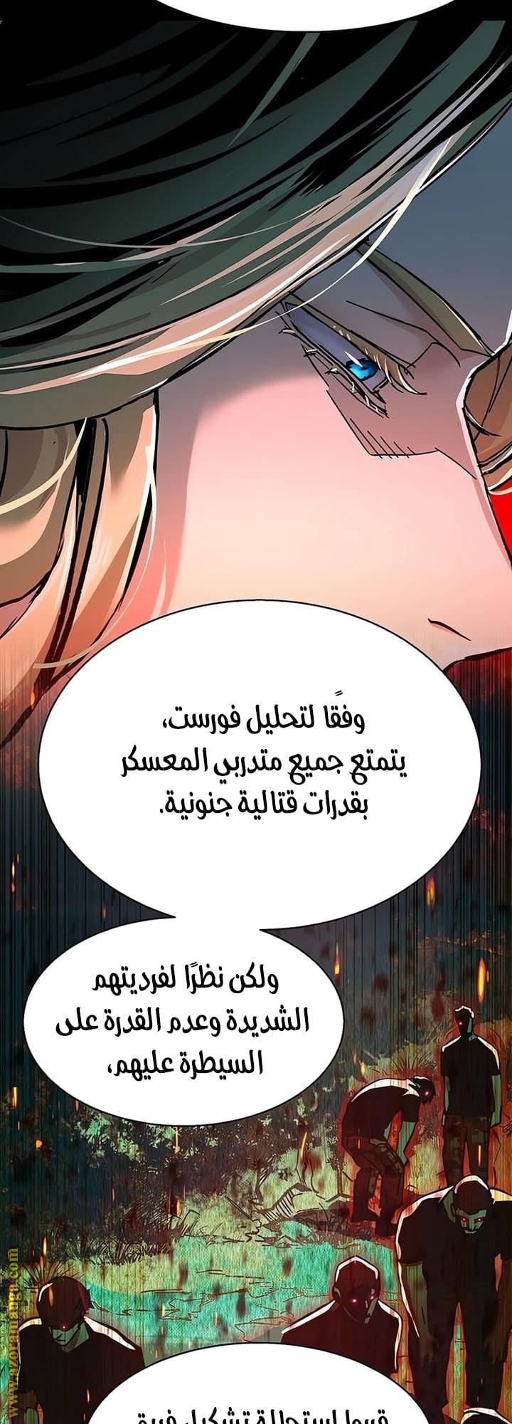 الصفحة 25