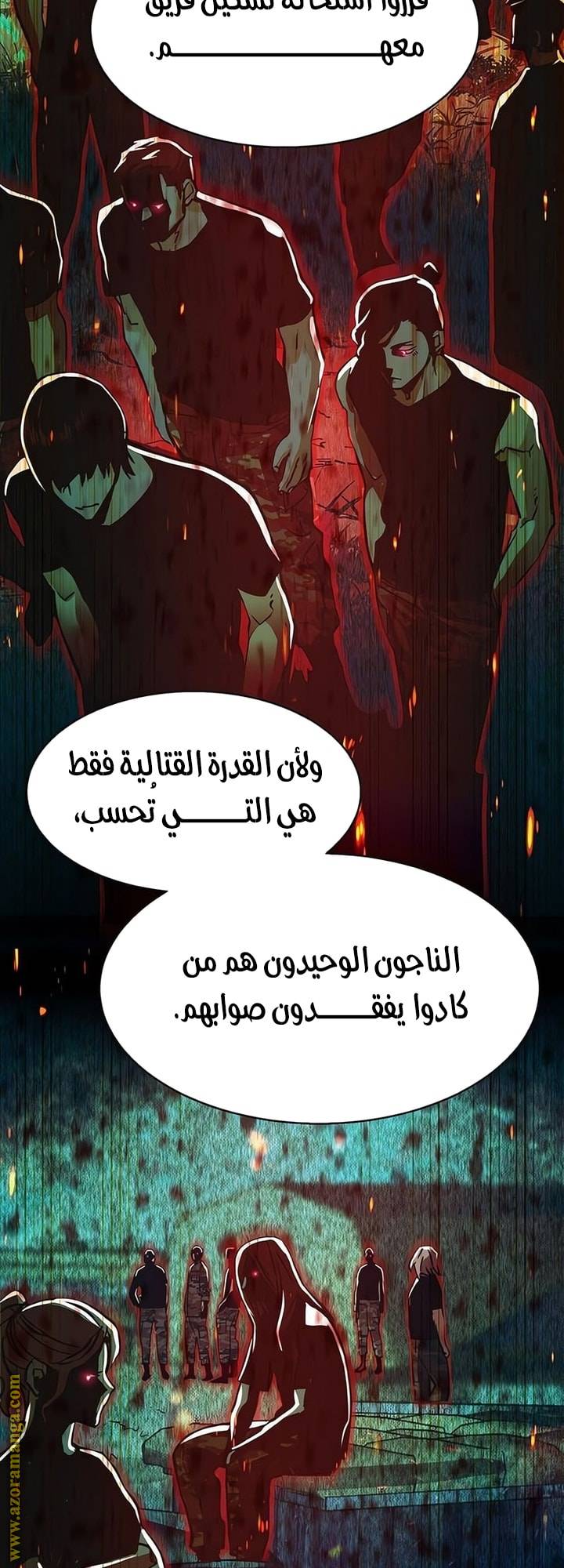 الصفحة 26