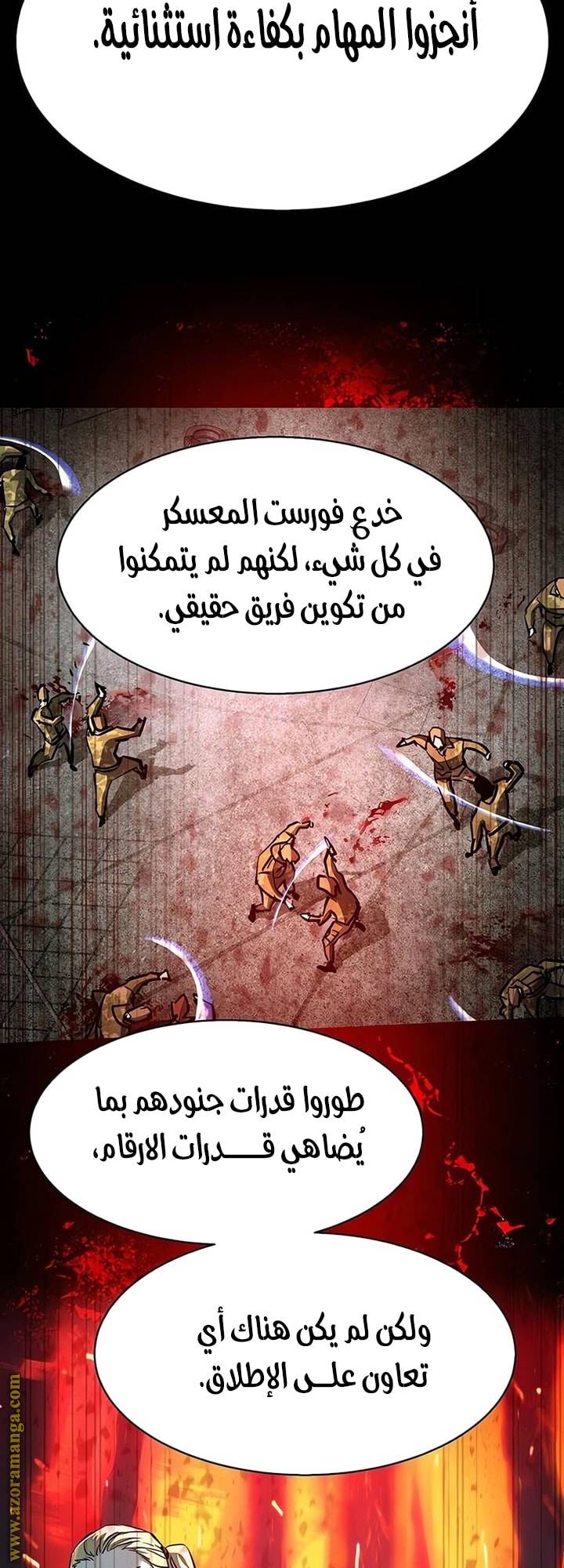 الصفحة 29
