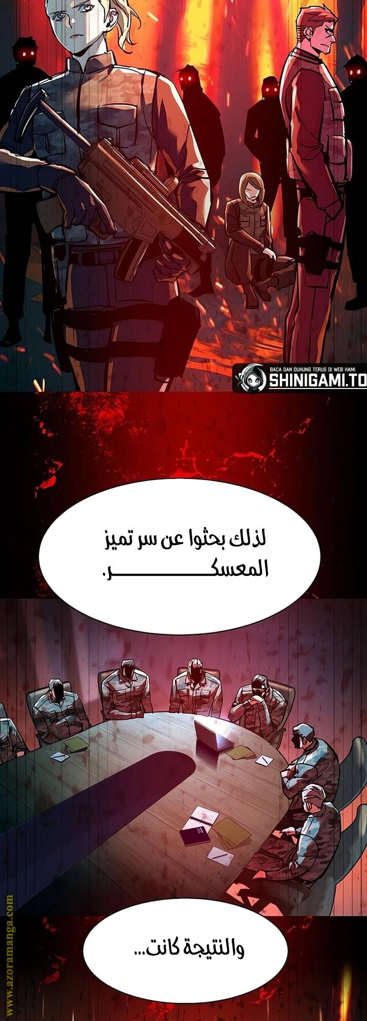 الصفحة 30