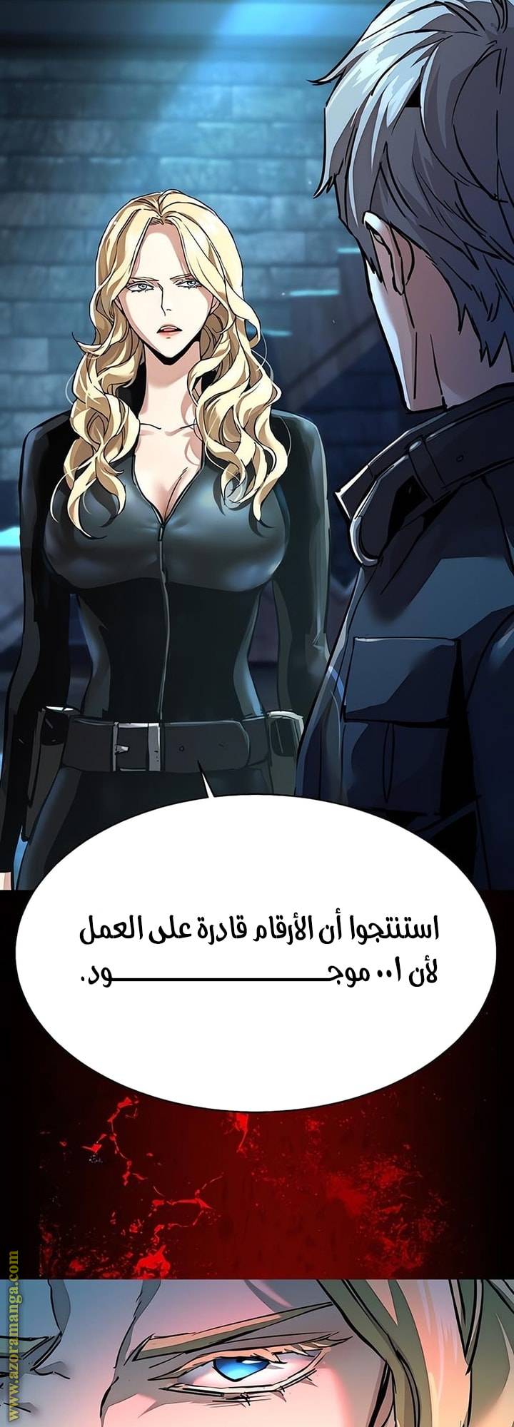الصفحة 32