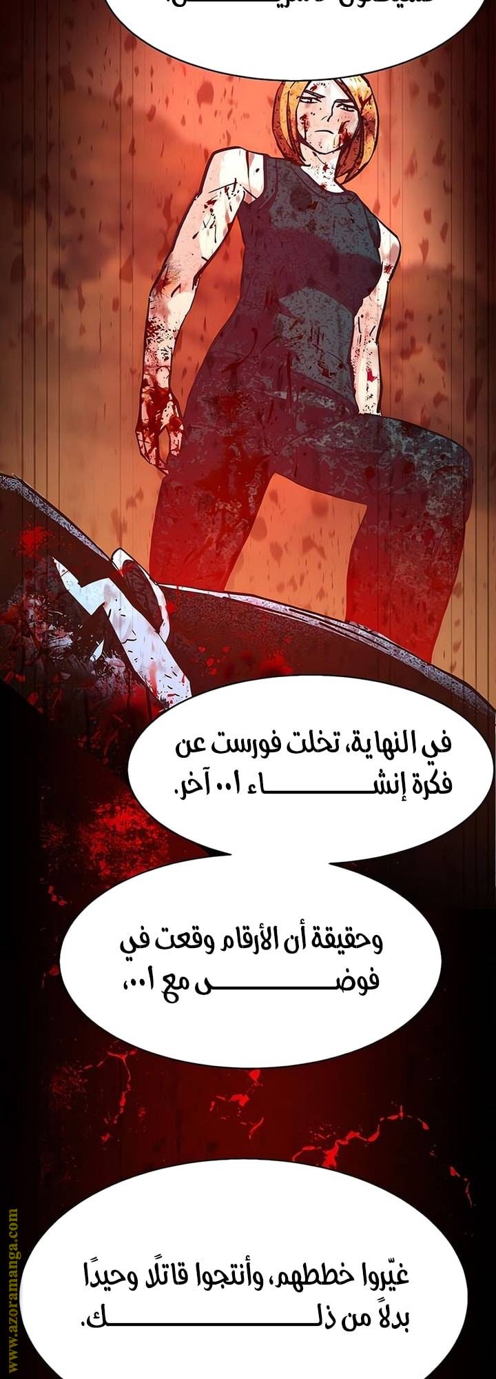الصفحة 34