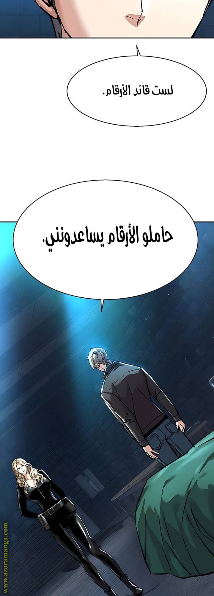 الصفحة 37