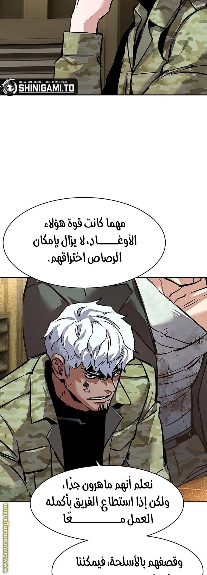 الصفحة 42