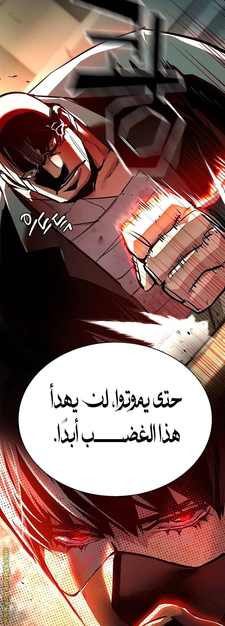الصفحة 44
