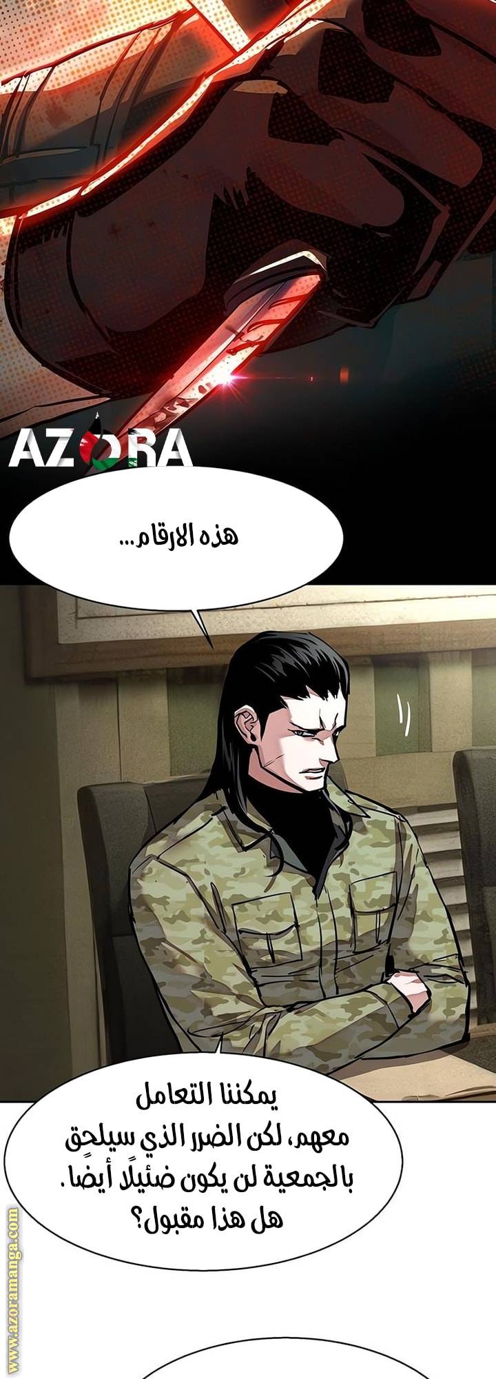الصفحة 45